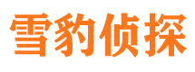 福州找人公司